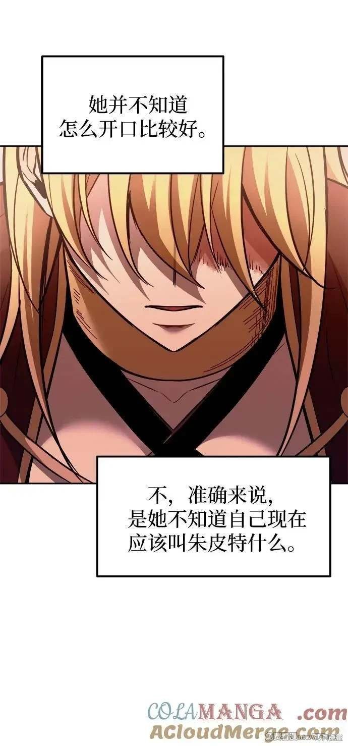 第112话