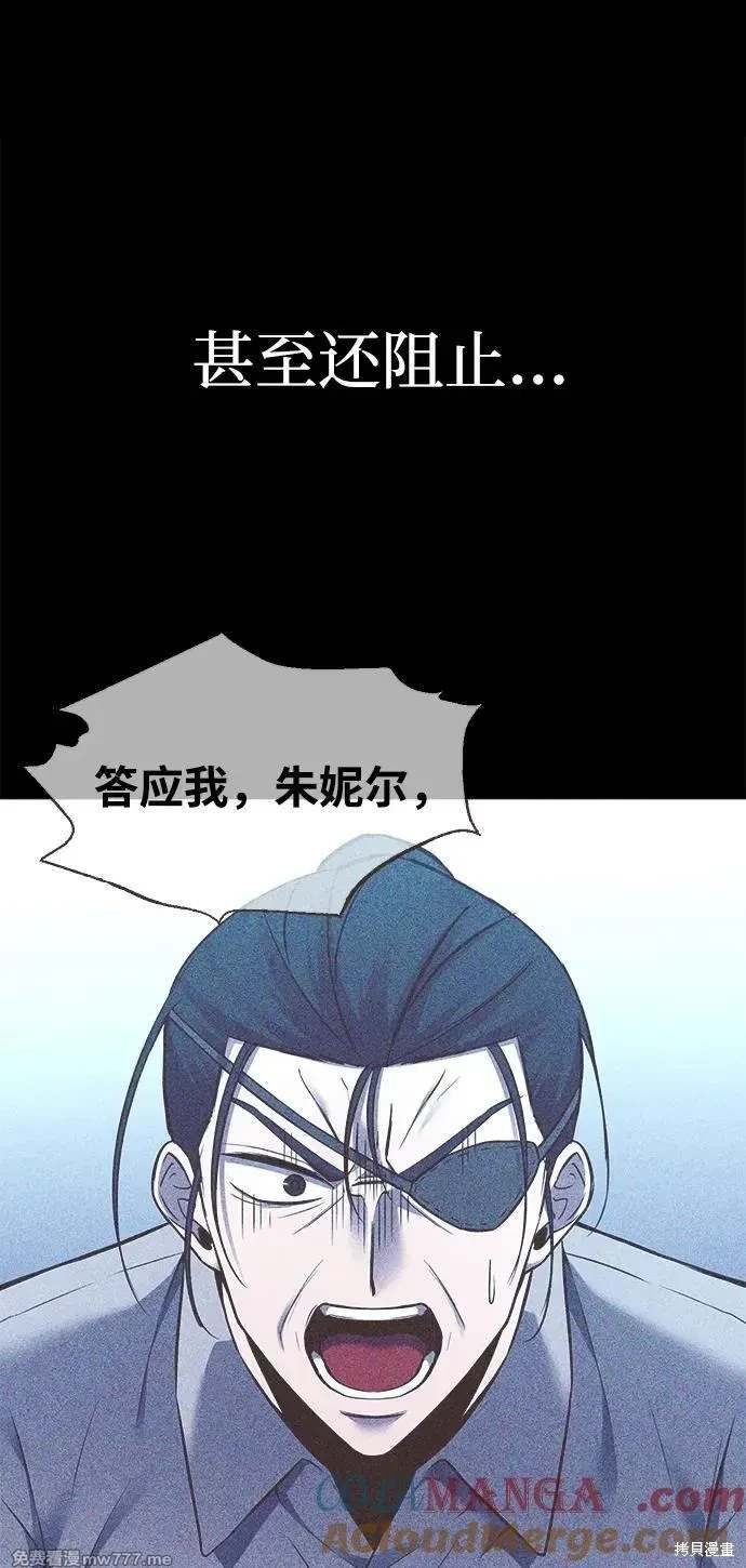 第112话