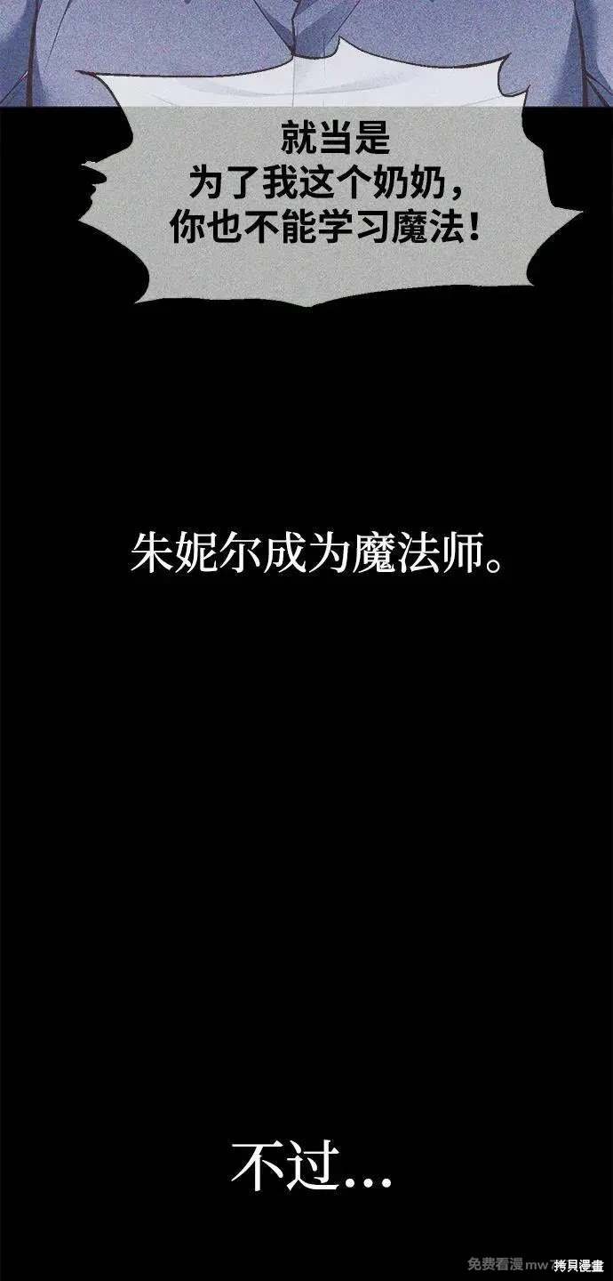 第112话