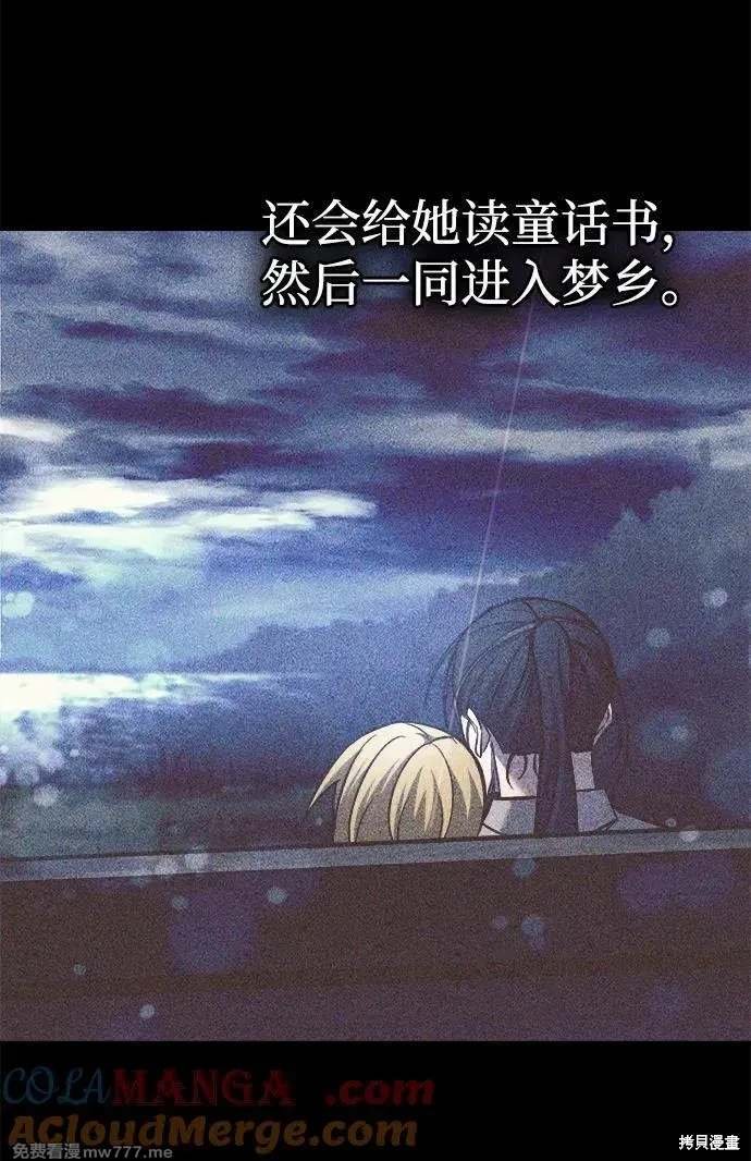 第112话