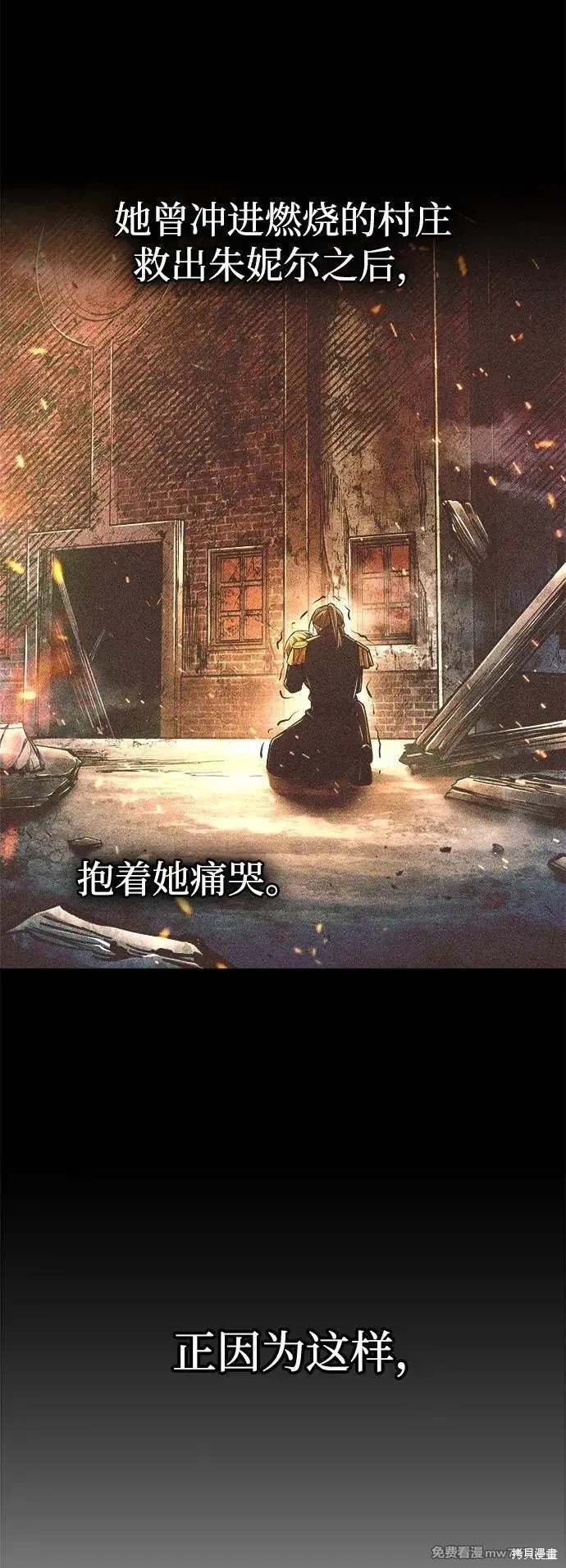 第112话