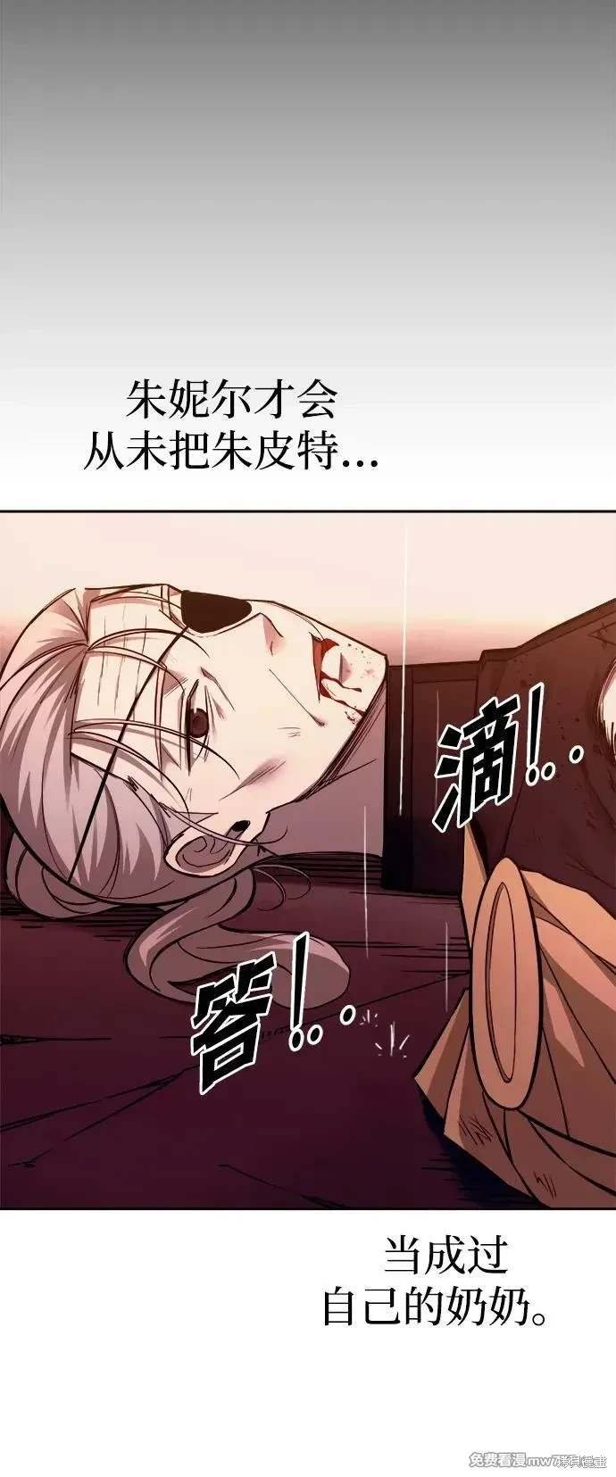 第112话