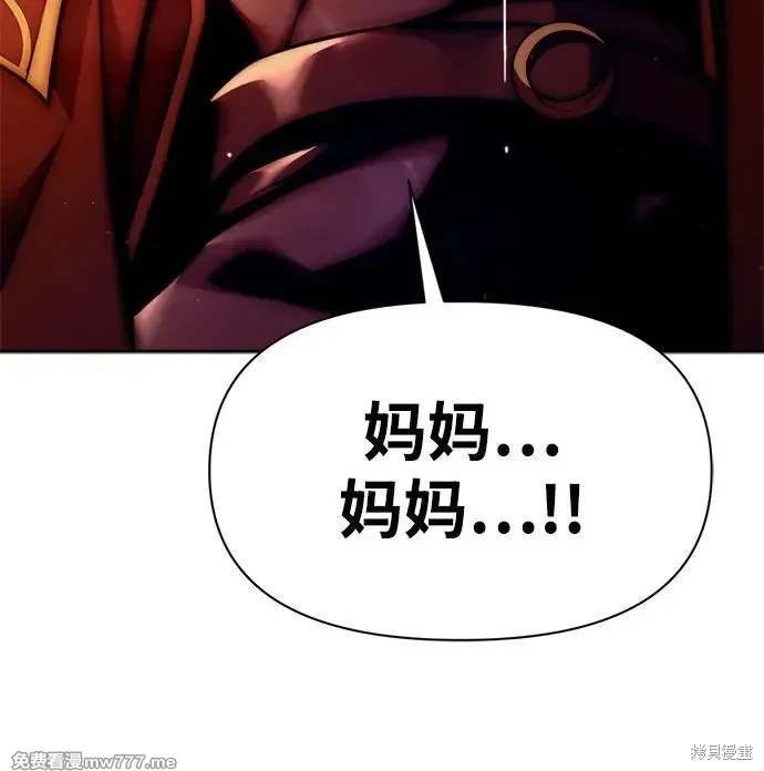 第112话