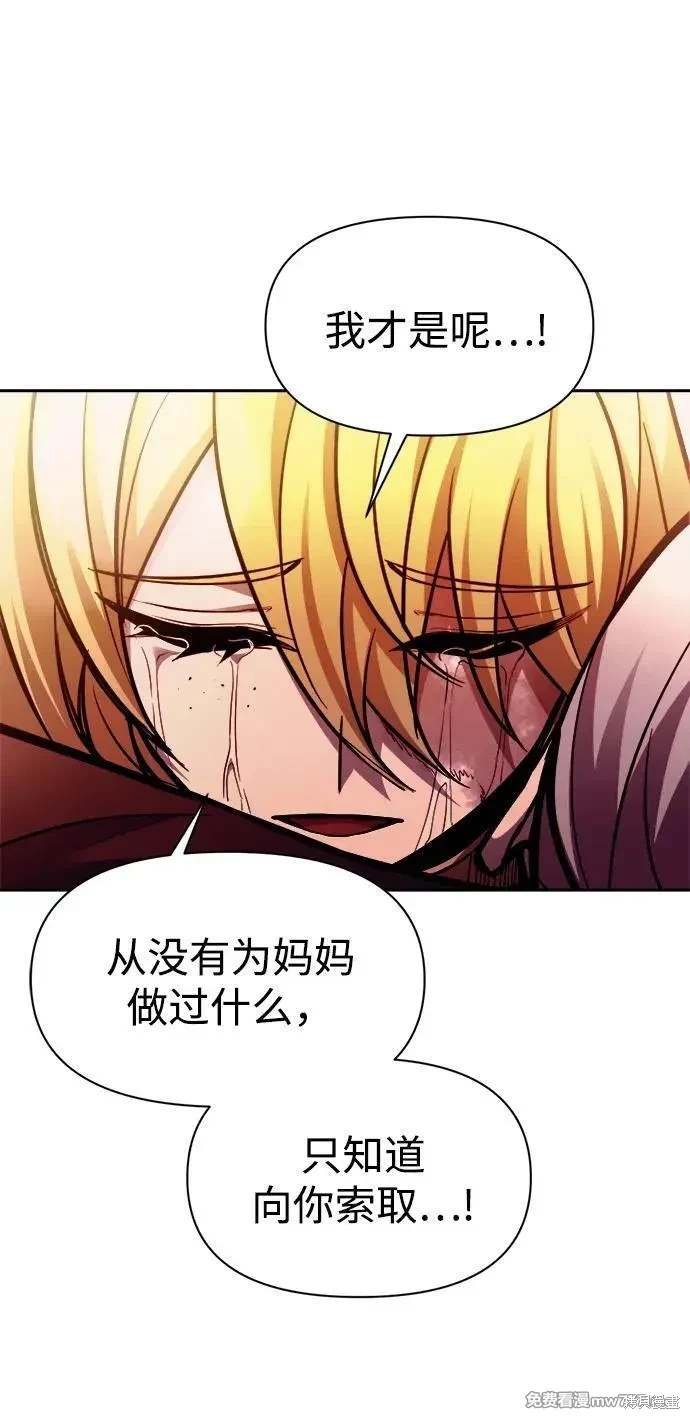 第112话