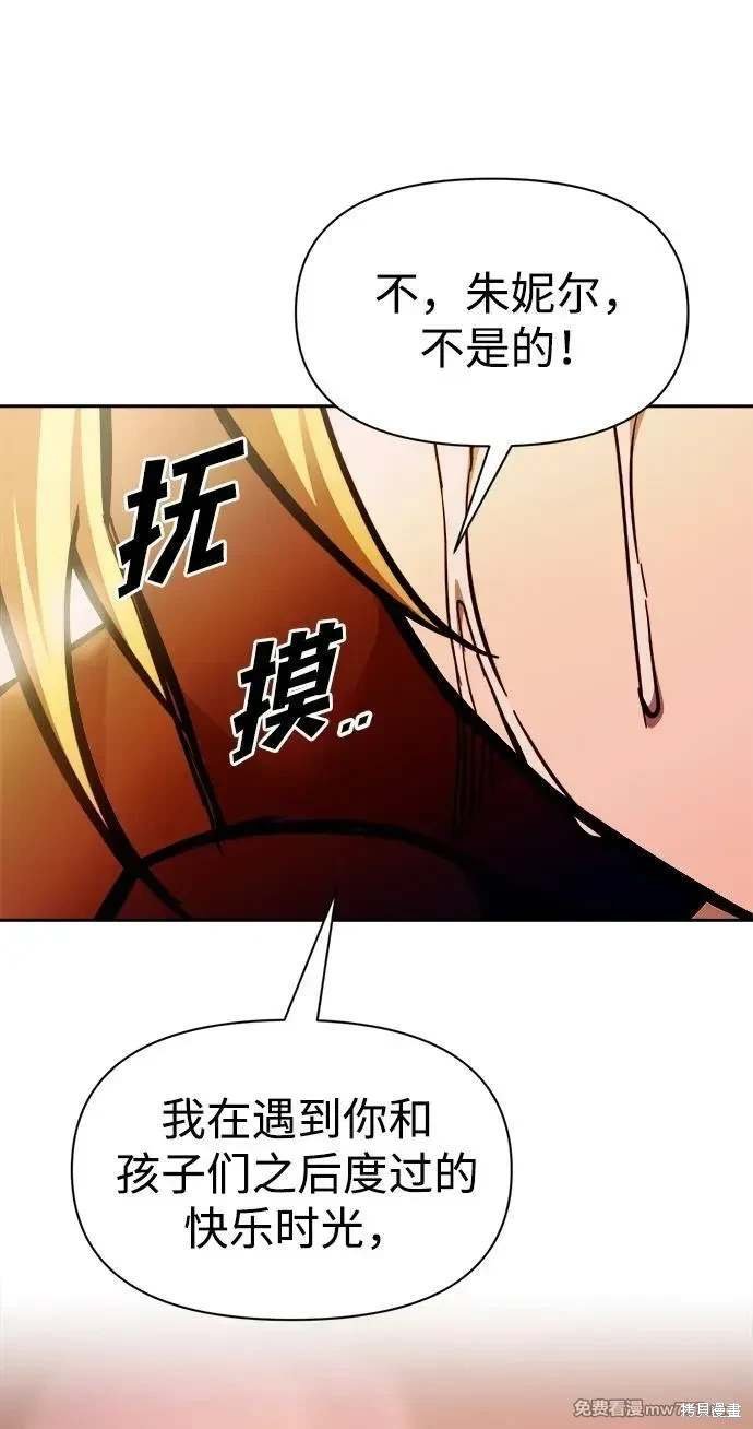 第112话