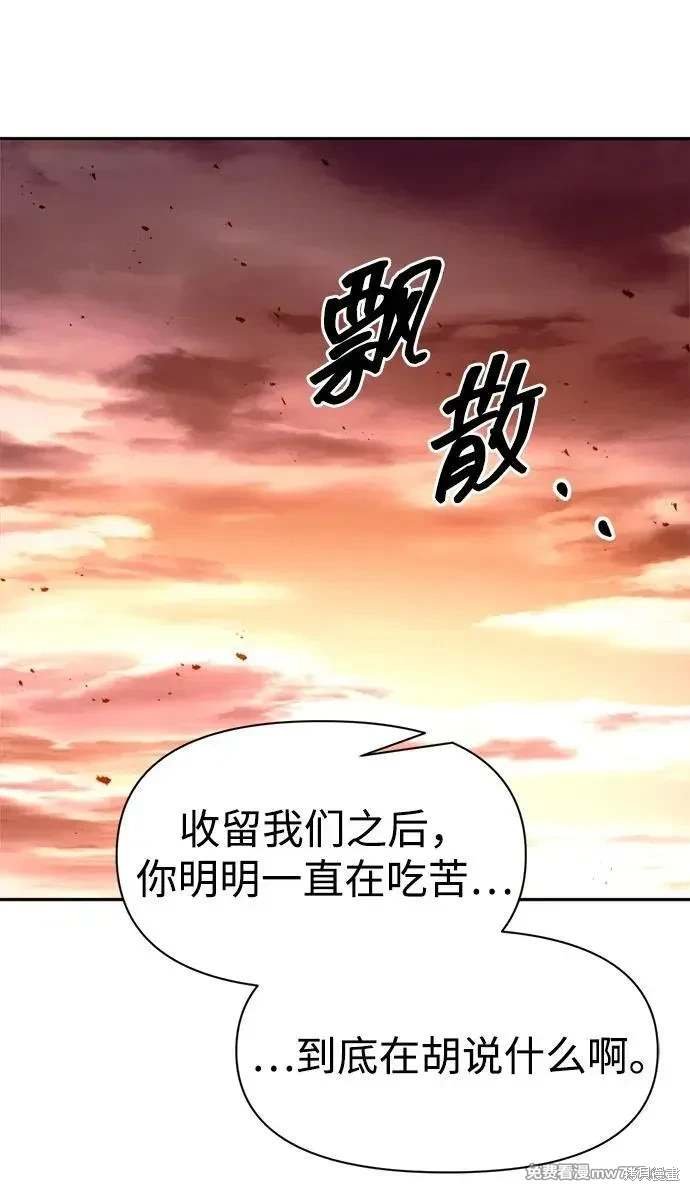 第112话