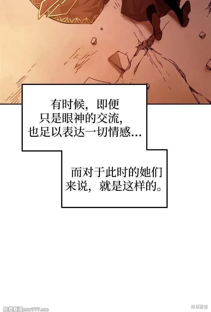 第112话