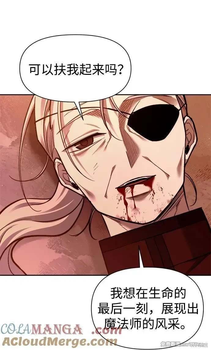 第112话