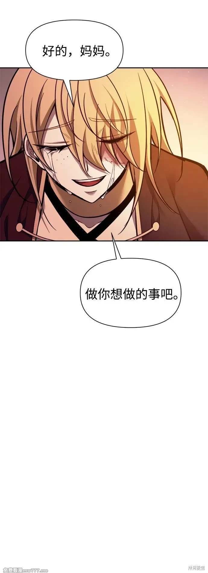 第112话