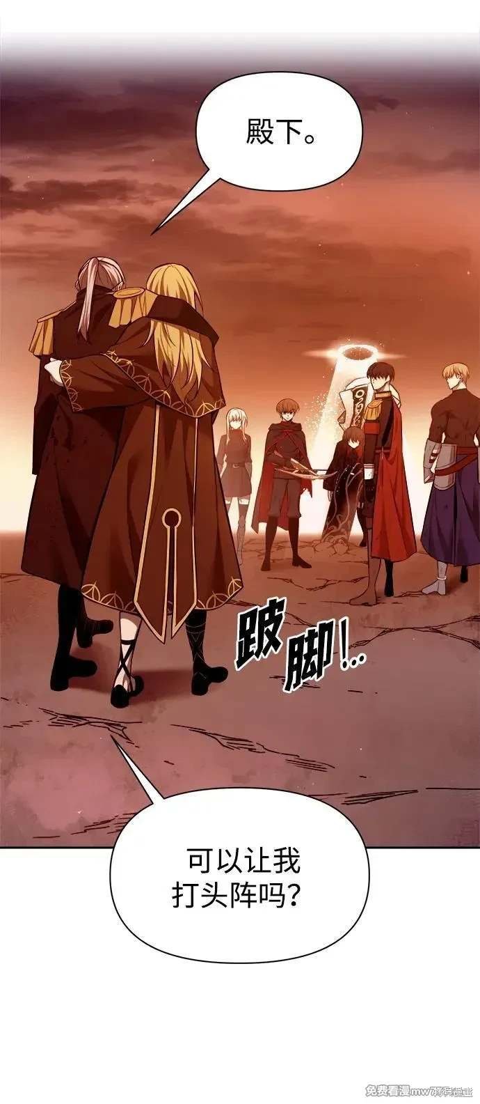 第112话