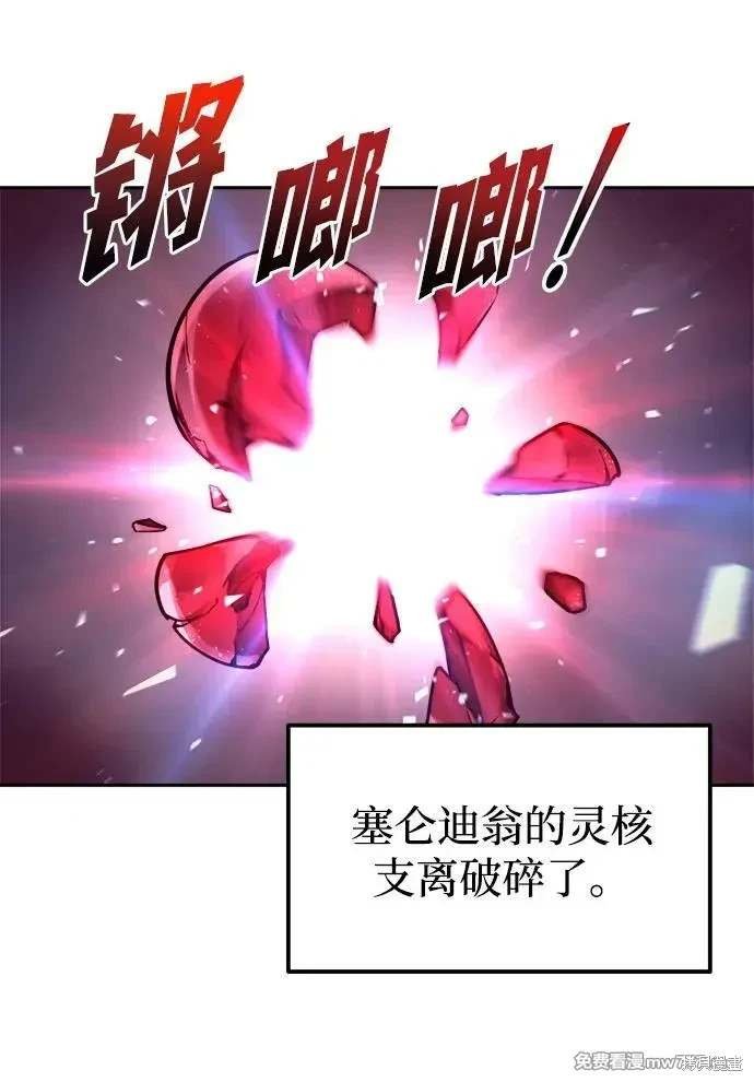 第112话