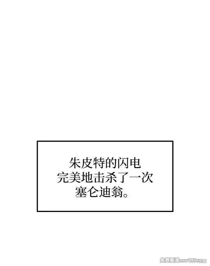 第112话