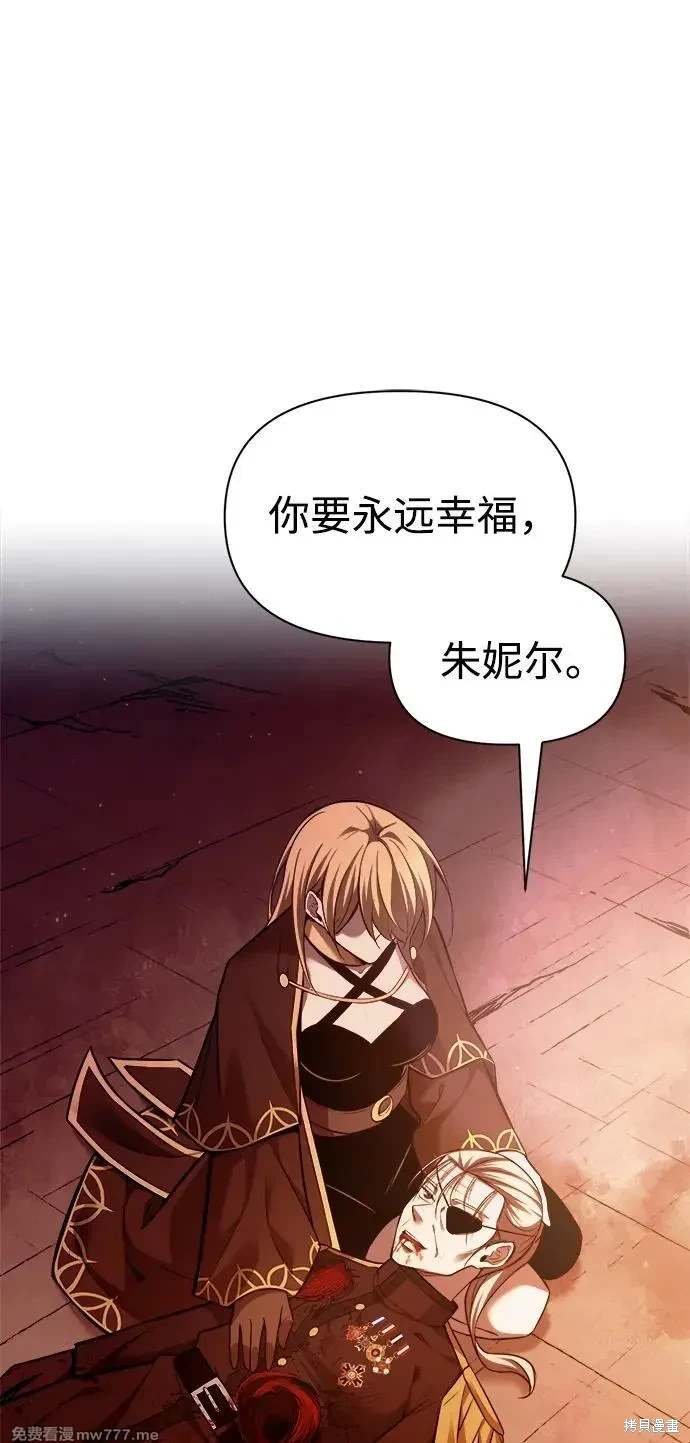 第112话