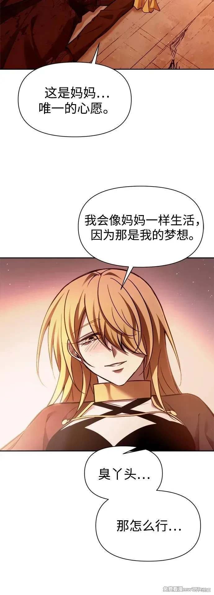 第112话