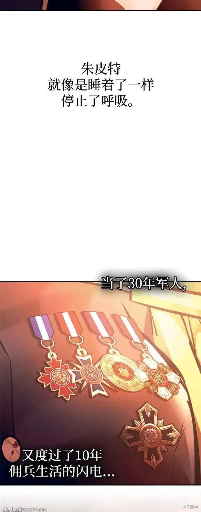 第112话