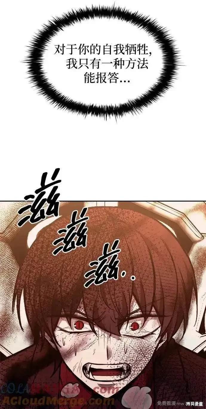 第113话