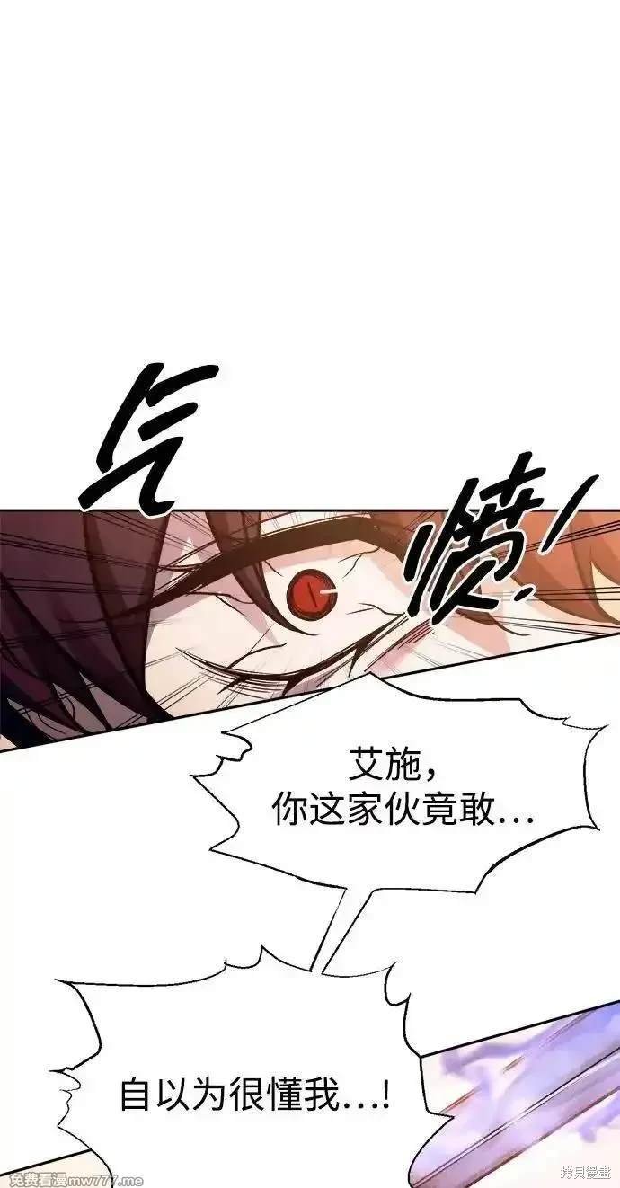 第113话