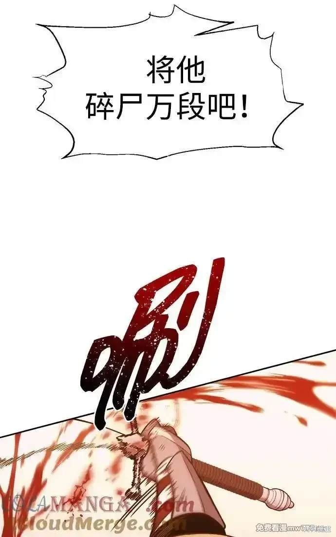 第113话