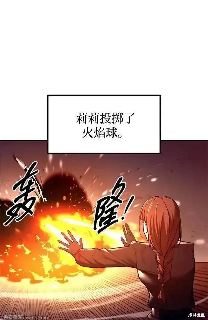 第113话
