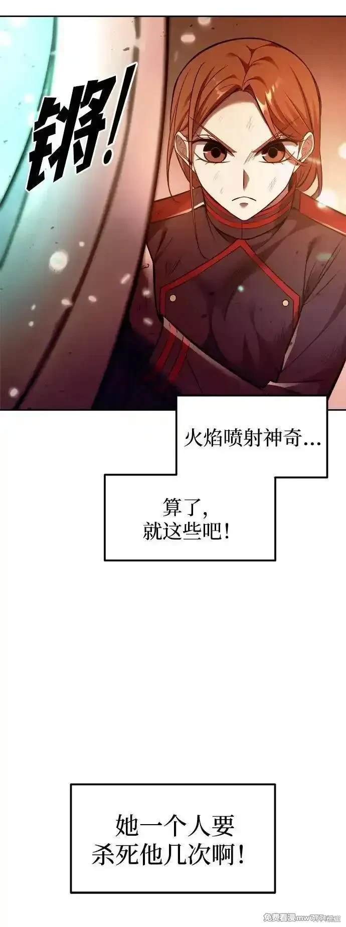第113话