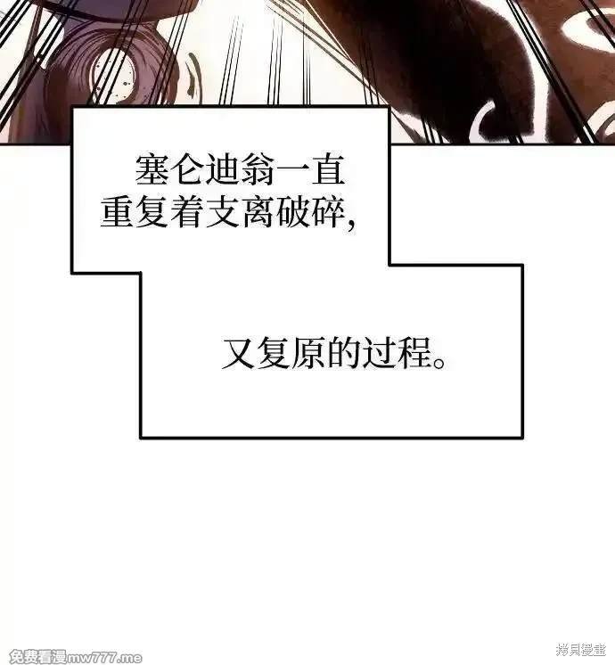 第113话