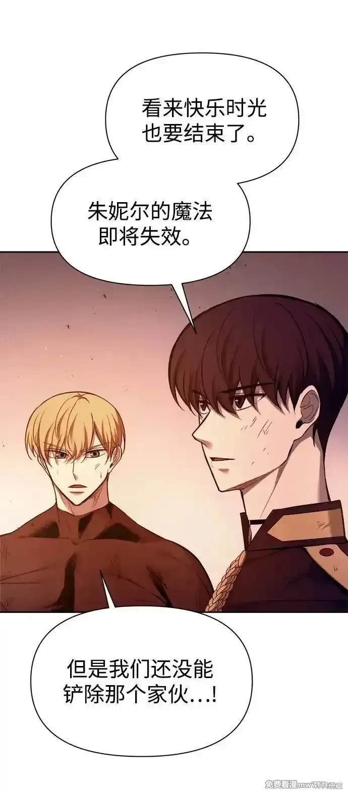 第113话