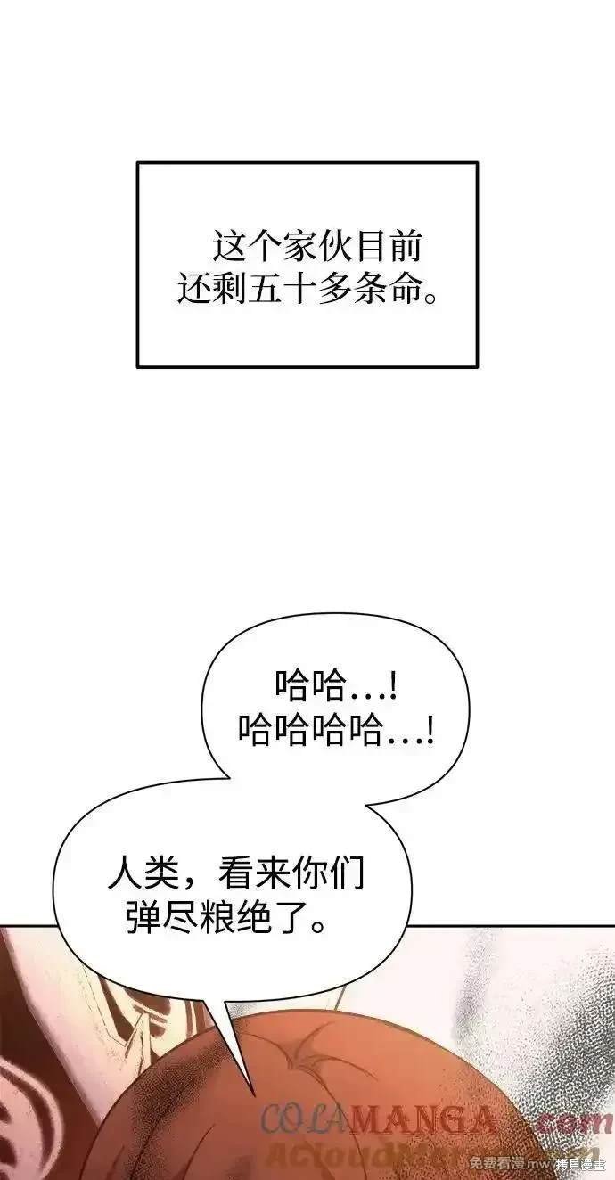 第113话