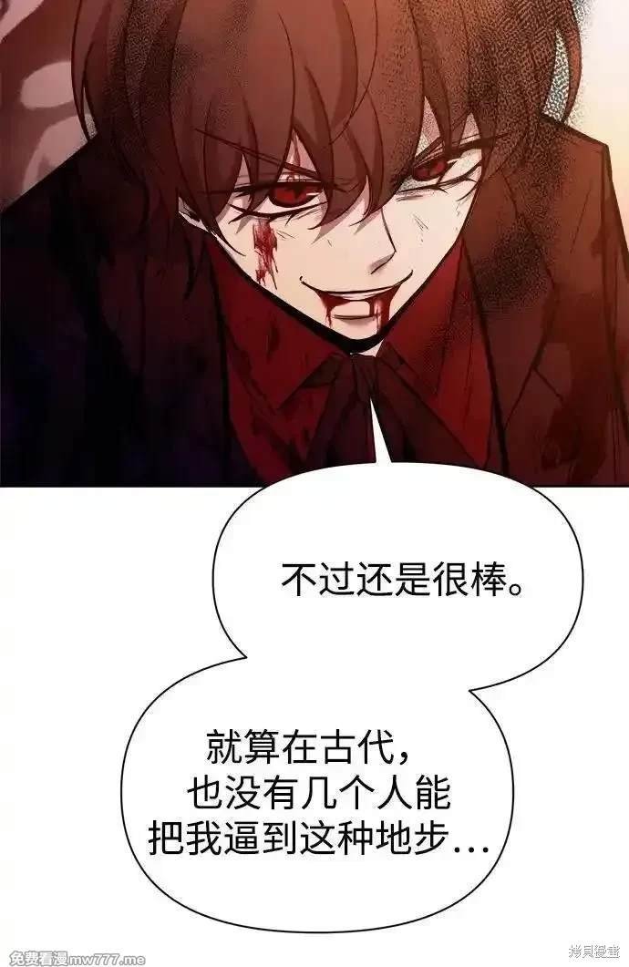 第113话