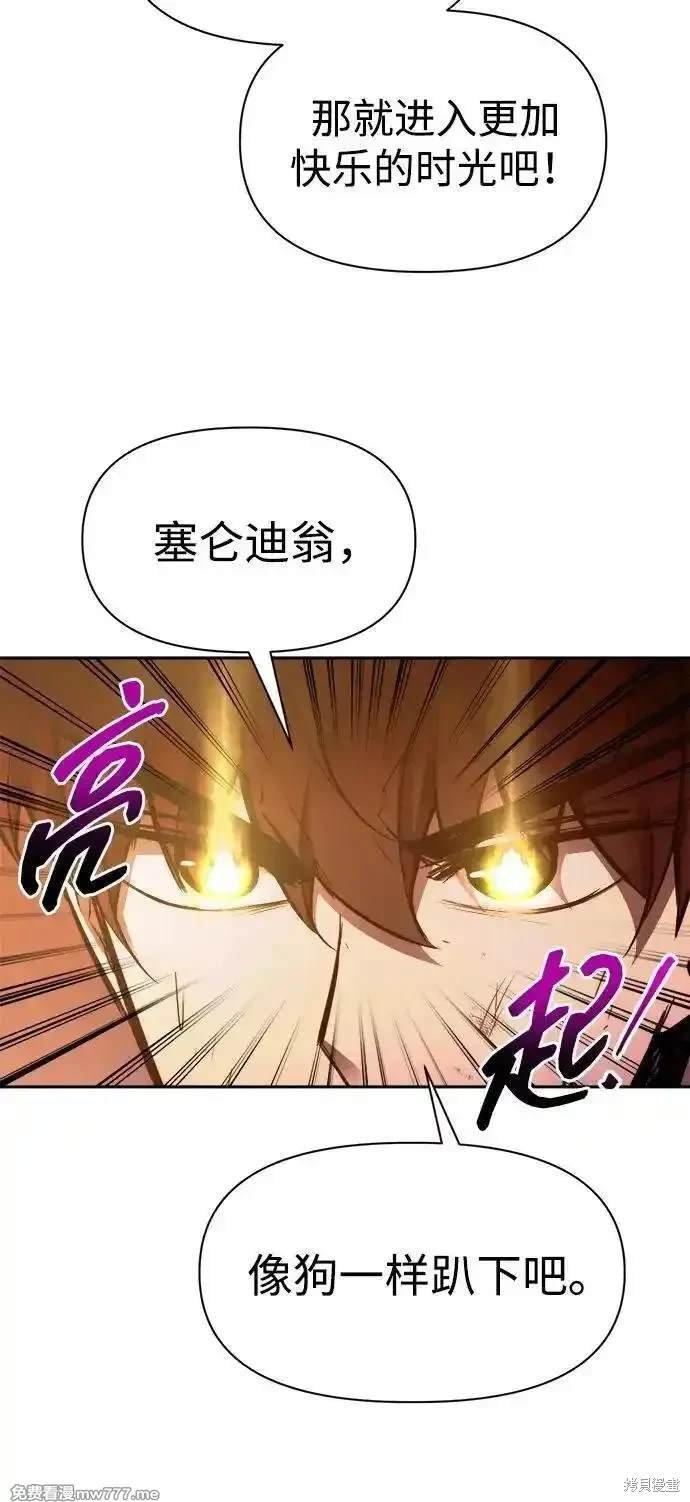 第113话