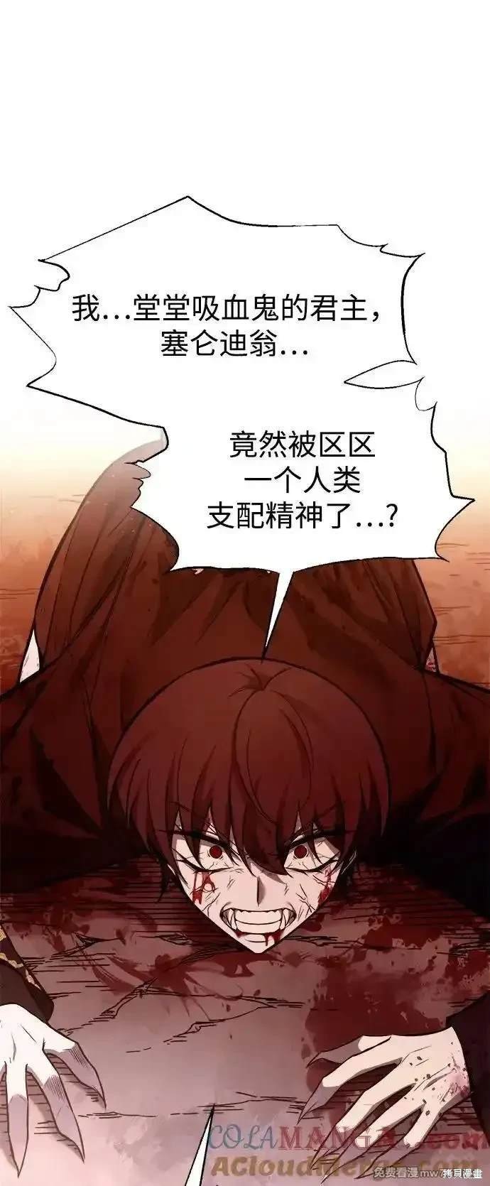 第113话