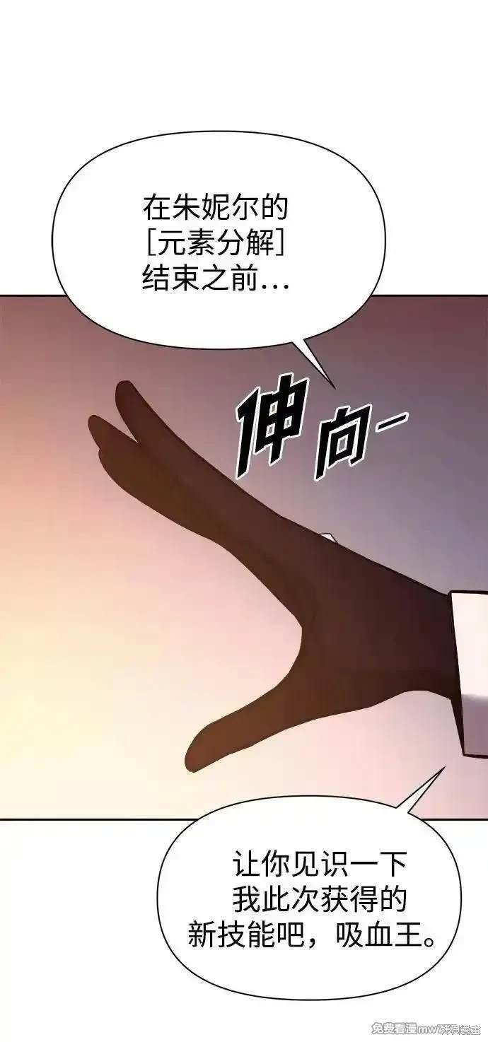 第113话