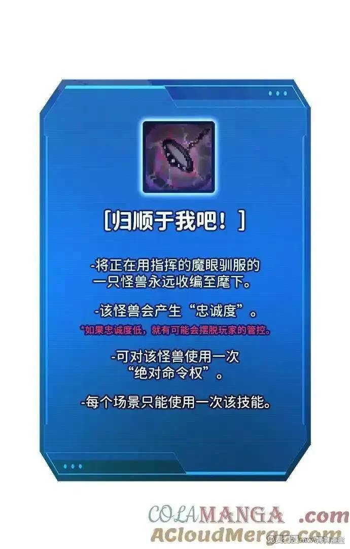 第113话