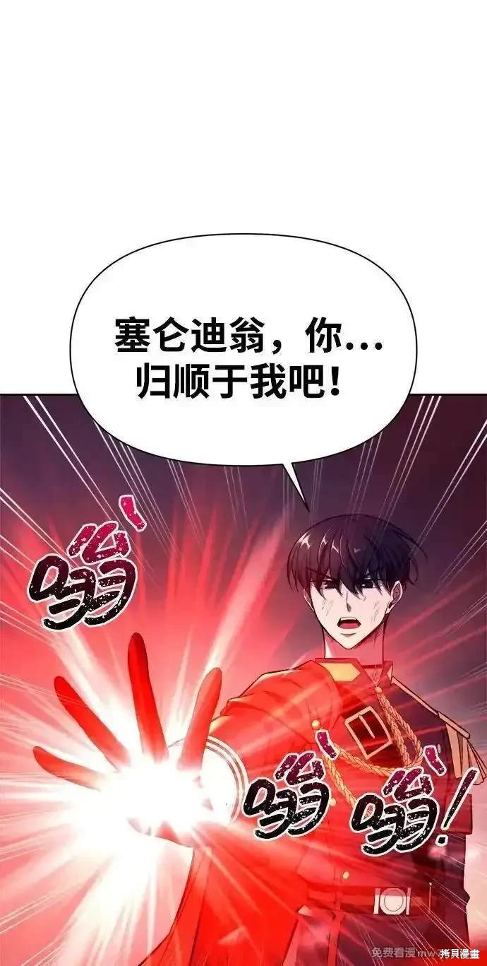 第113话