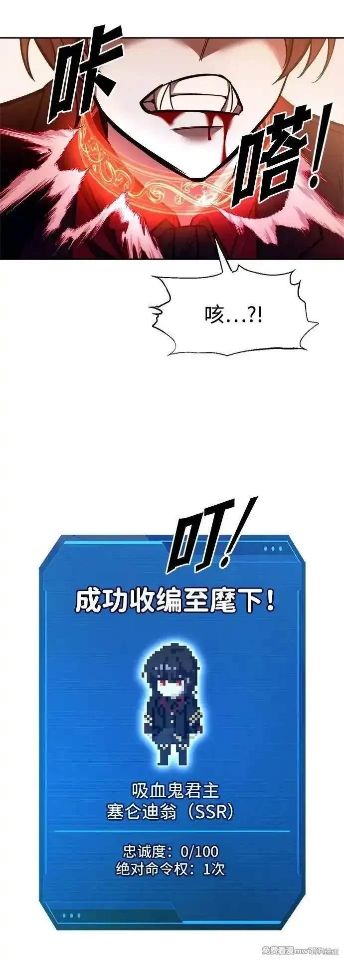 第113话