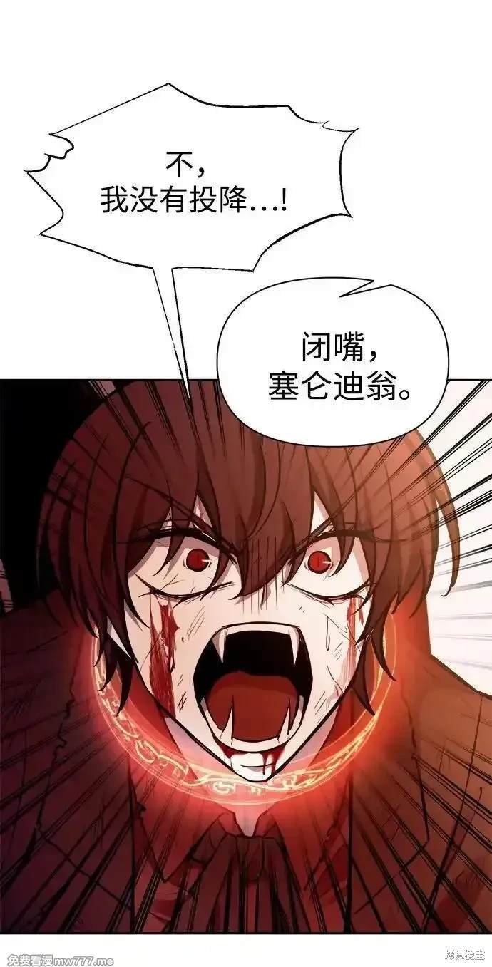 第113话