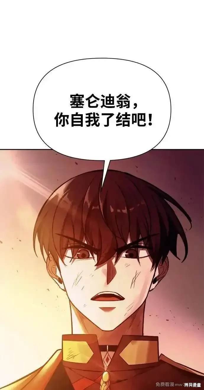 第113话