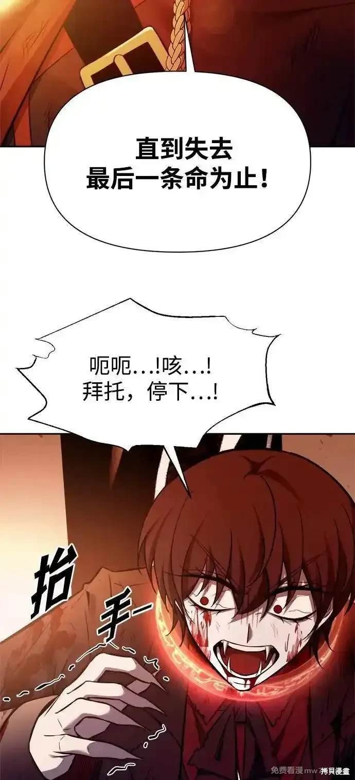 第113话