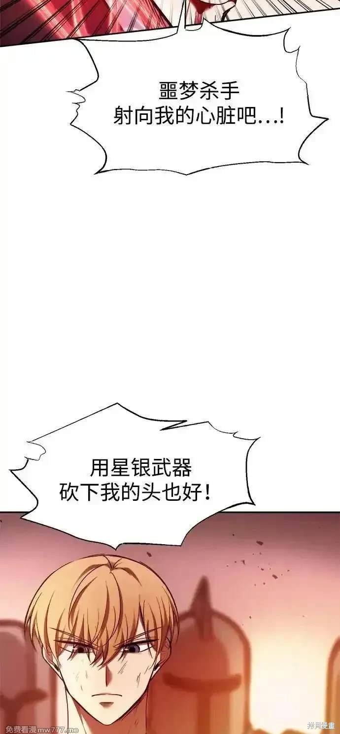 第113话