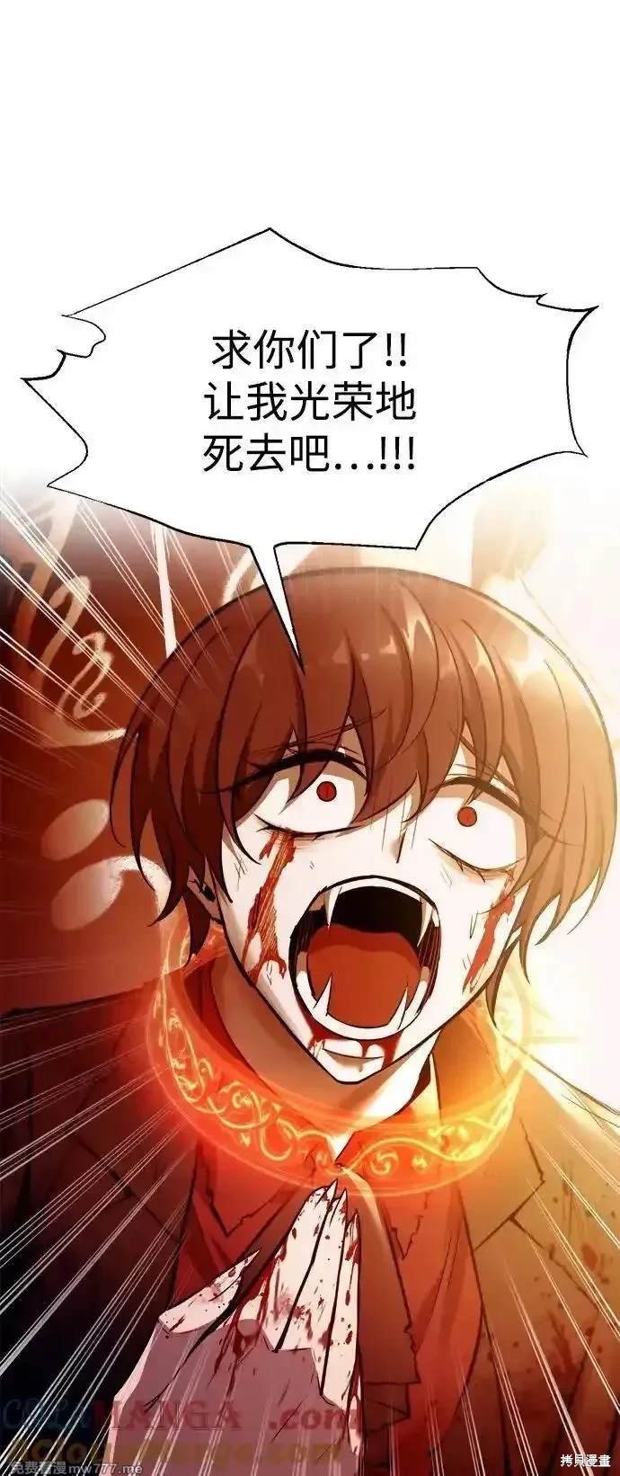 第113话