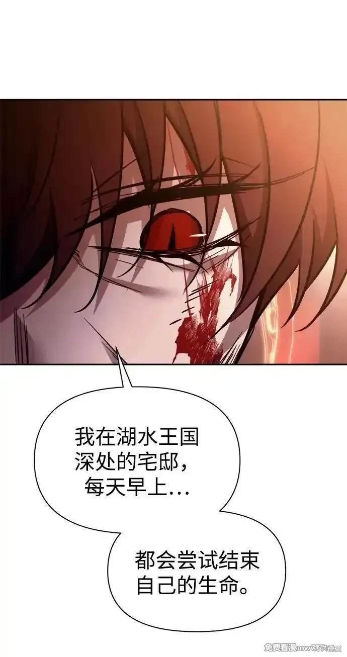 第113话