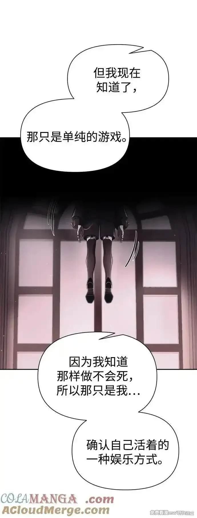 第113话