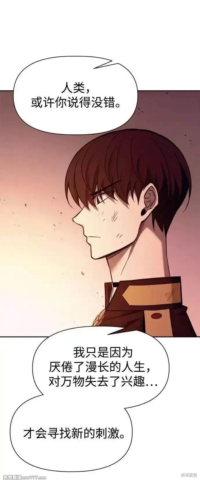 第113话