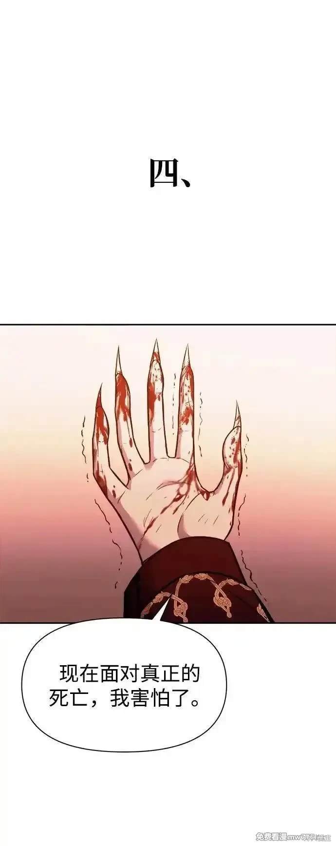 第113话