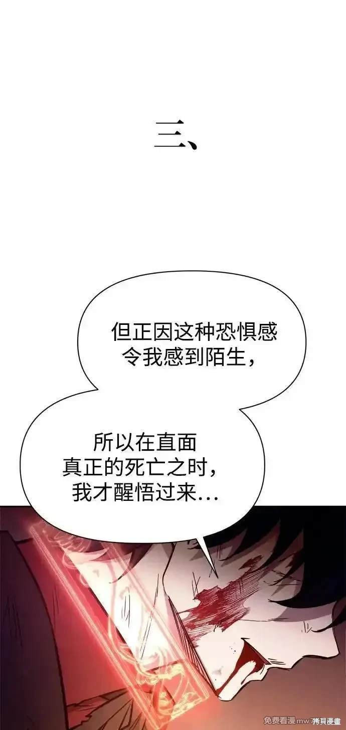 第113话