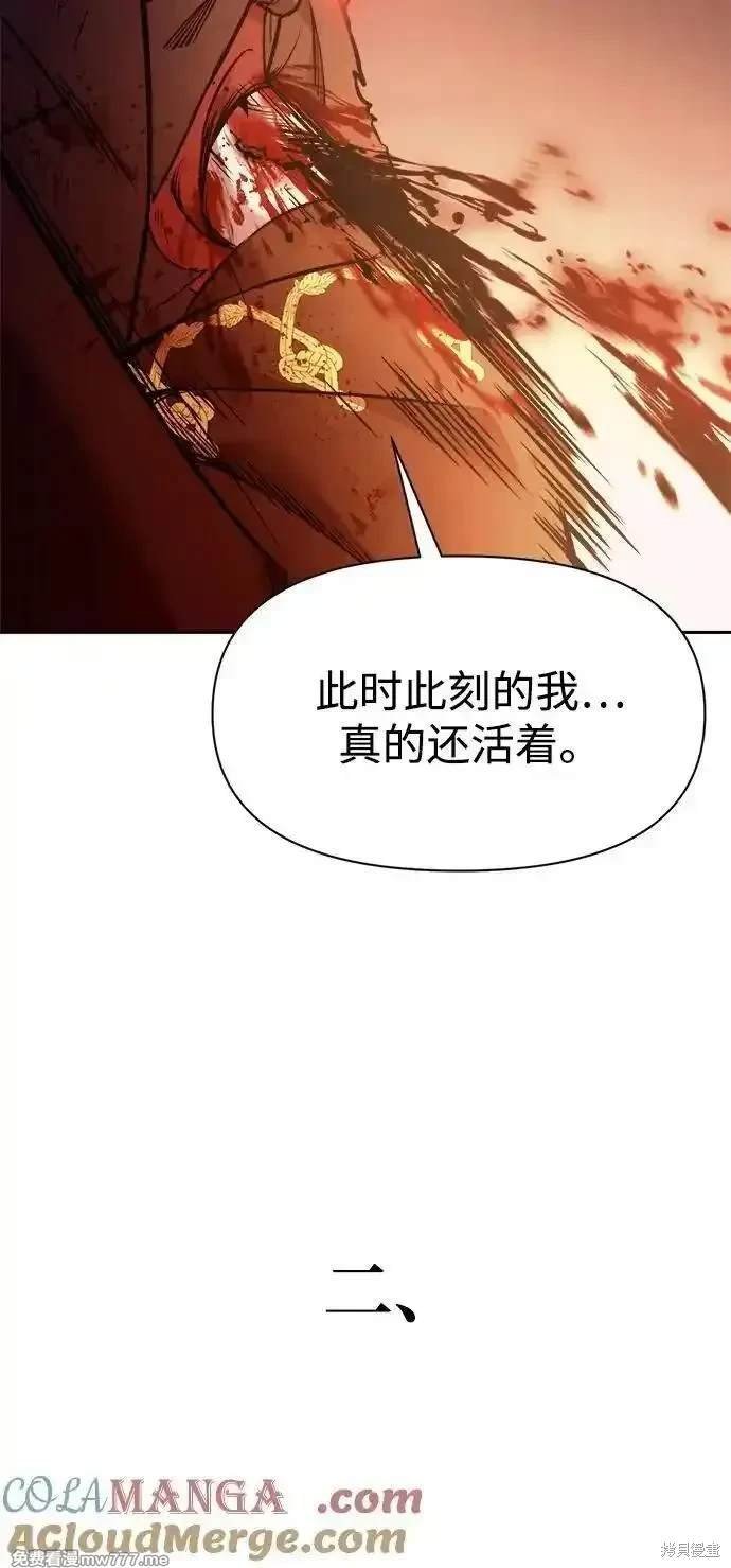 第113话