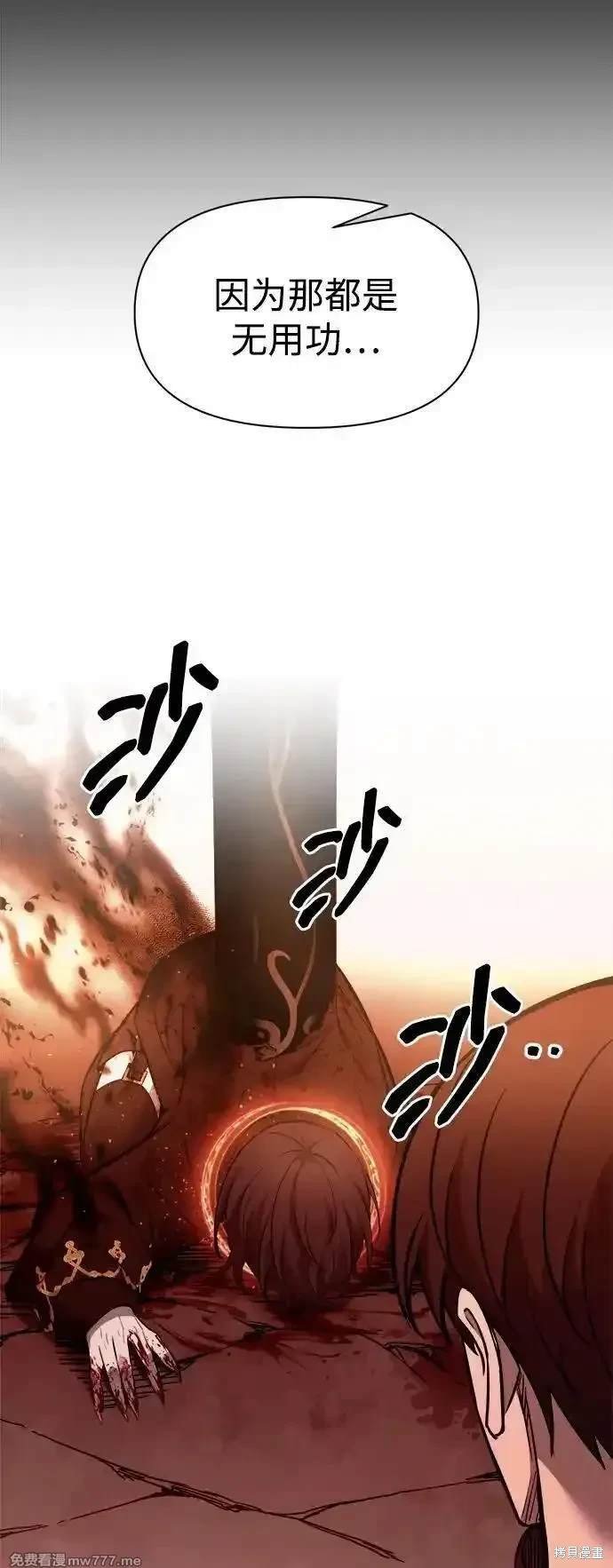 第113话