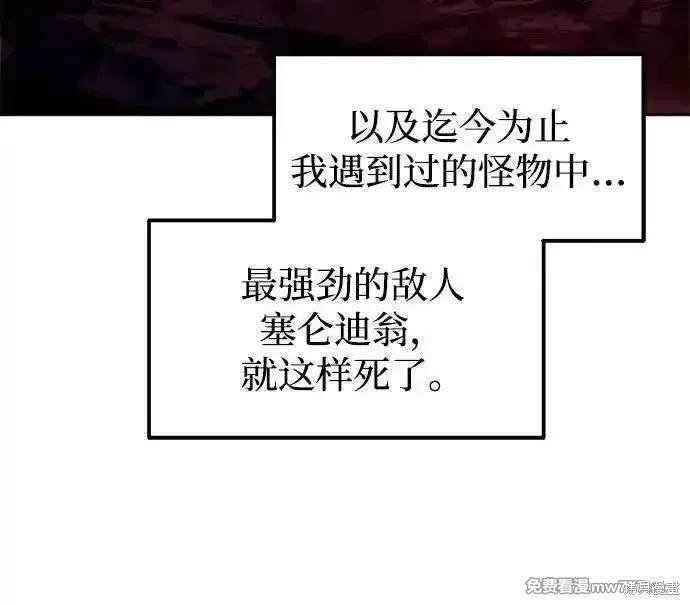 第113话