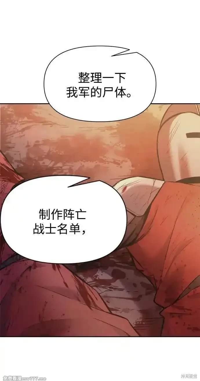 第113话