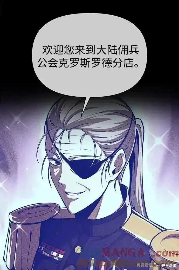 第113话