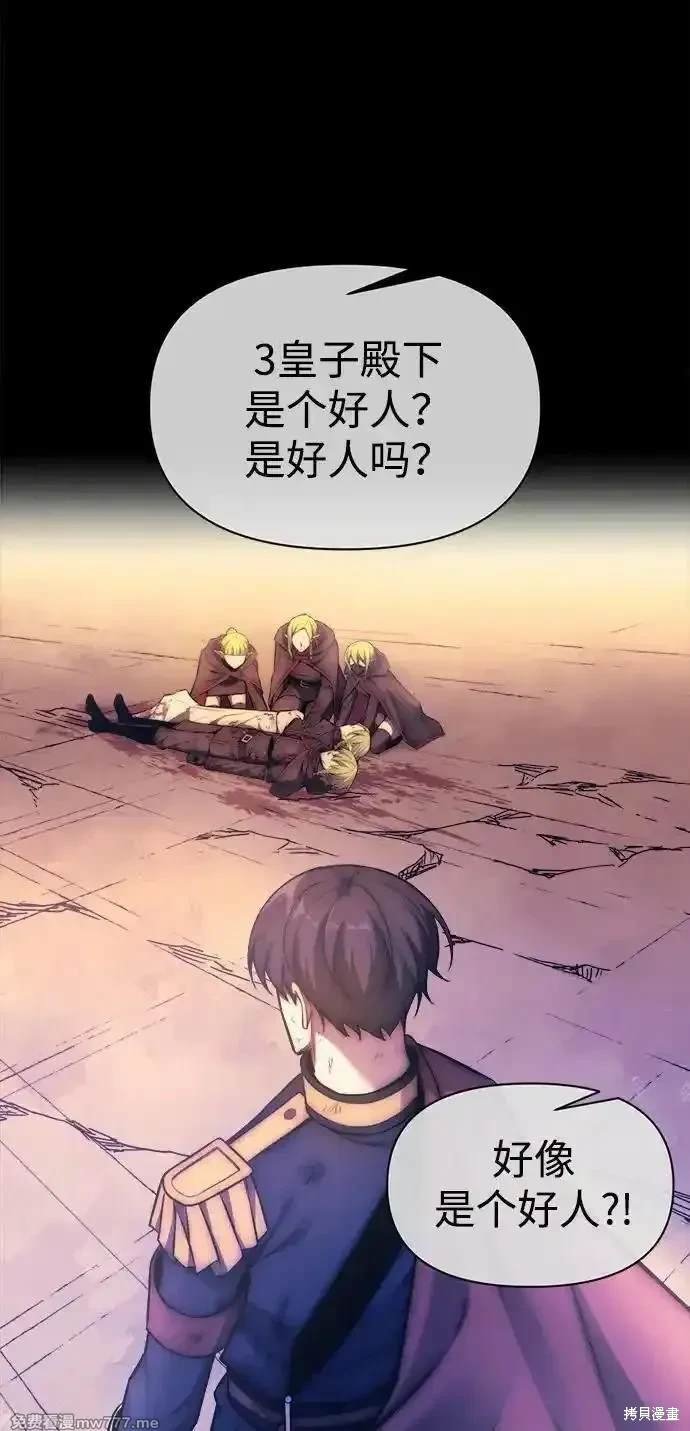 第113话